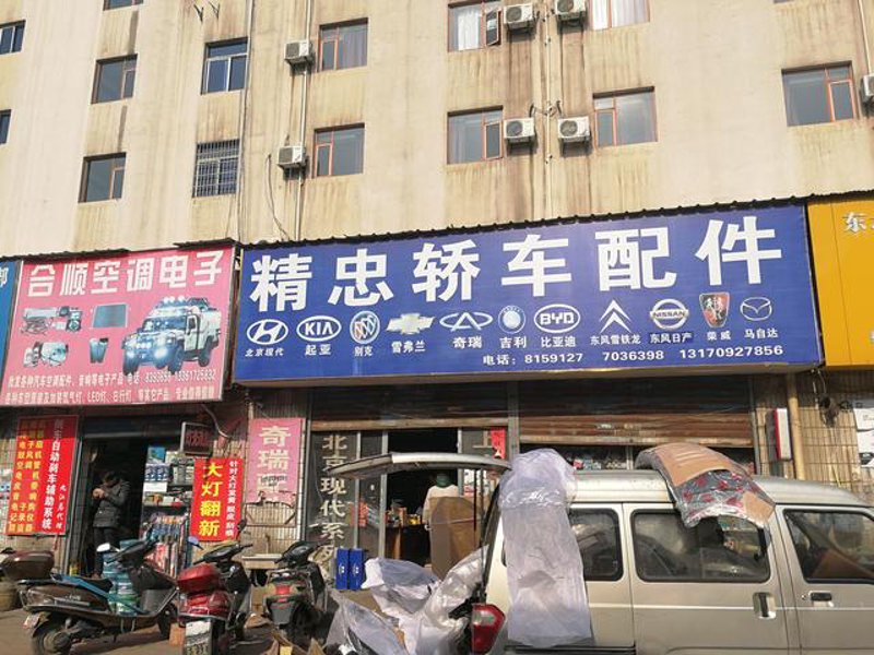 查找广州汽配公司的联系方式?以下是一份详细指南,帮助您快速找到所需信息。