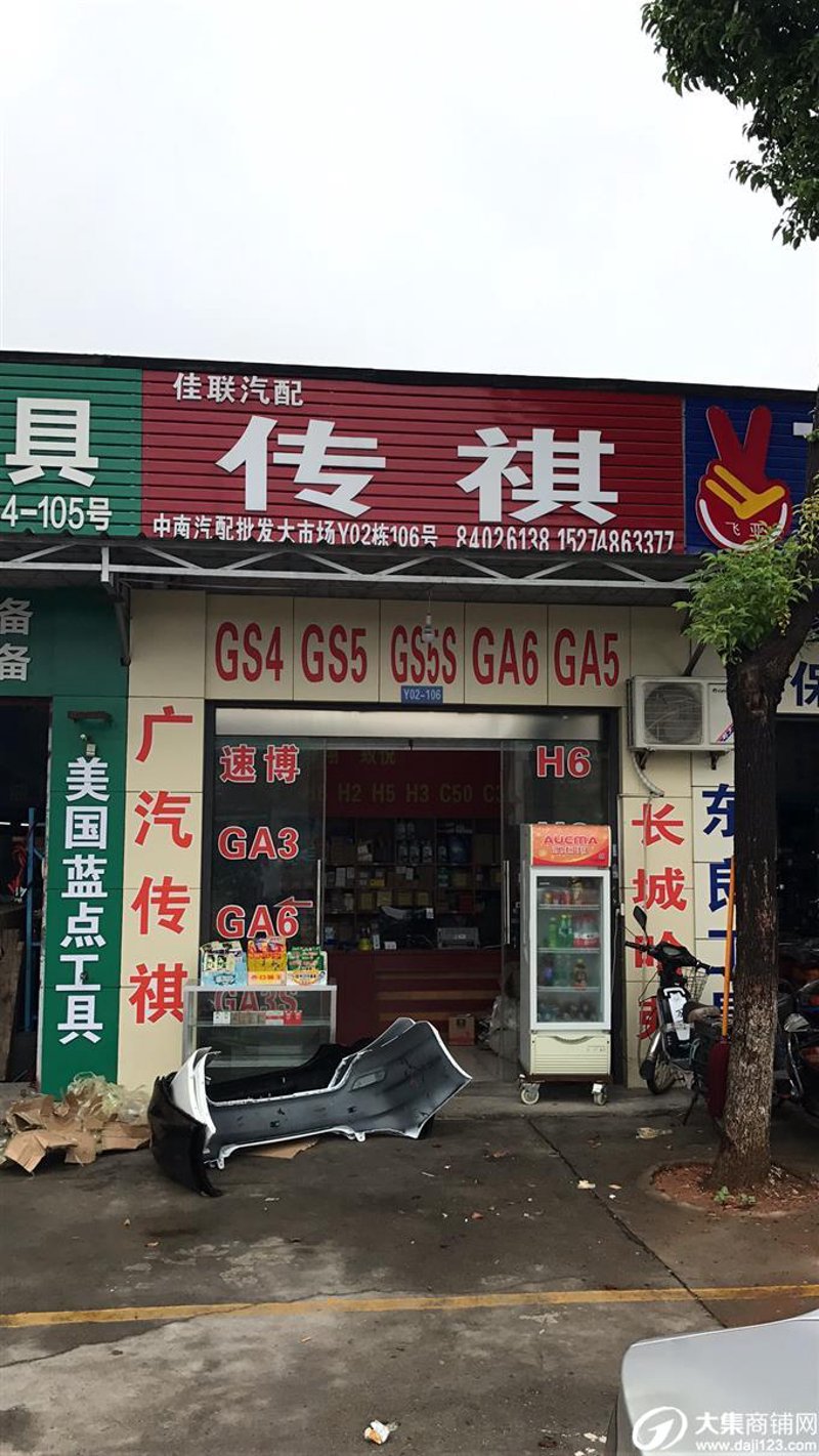 如何选择可靠的汽车配件供应商——以浙江新瑞立汽配有限公司为例