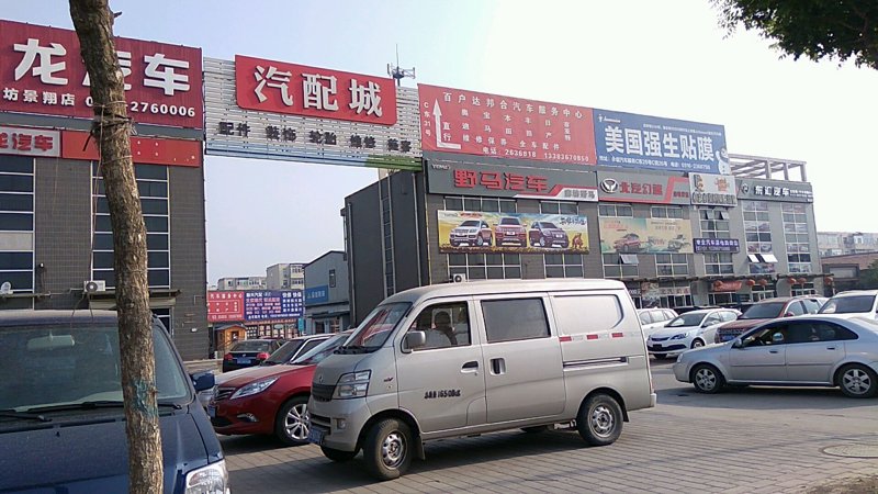 广州车服汽配城到底在哪儿?这是很多车主和汽配商都想知道的问题。