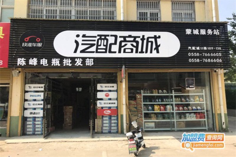 在广州寻找可靠的汽配供应商？了解如何联系合适的广州汽配贸易公司至关重要。本文将详细解析选择和联系这类公司的过程，帮助您快速找到满意的合作伙伴。