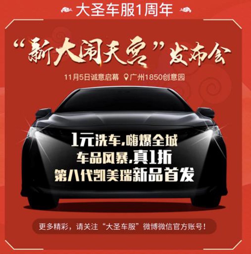 广州车服汽配有限公司联系方式汇总