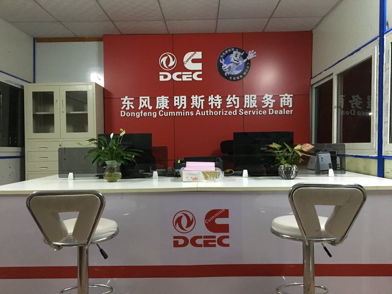 广州车服汽配有限公司联系电话是多少？如何找到可靠的广州汽配贸易公司？