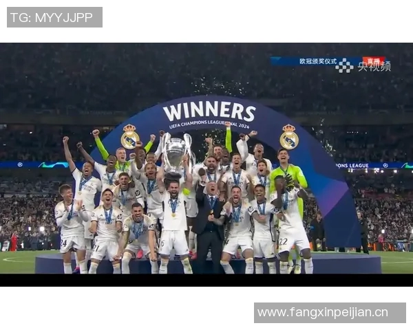 皇马欧冠赛程全解析